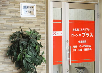 プラスイメージ